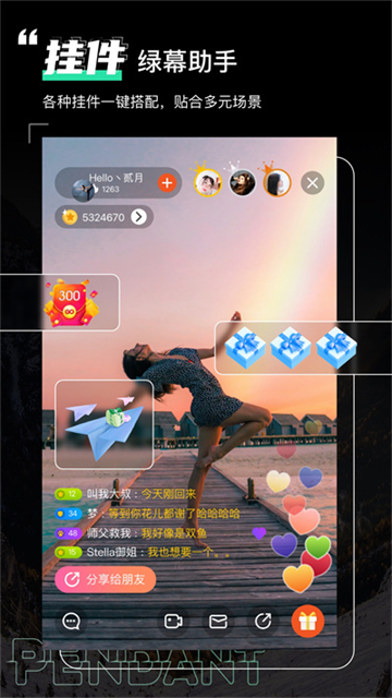 截图4