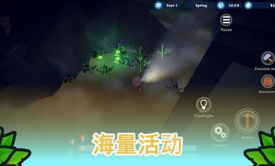 海岛之魂手游图4