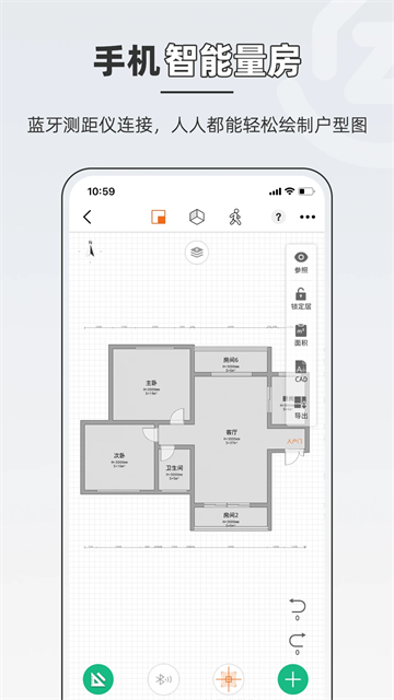 知户型免付费版图2
