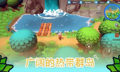 海岛之魂手游图1