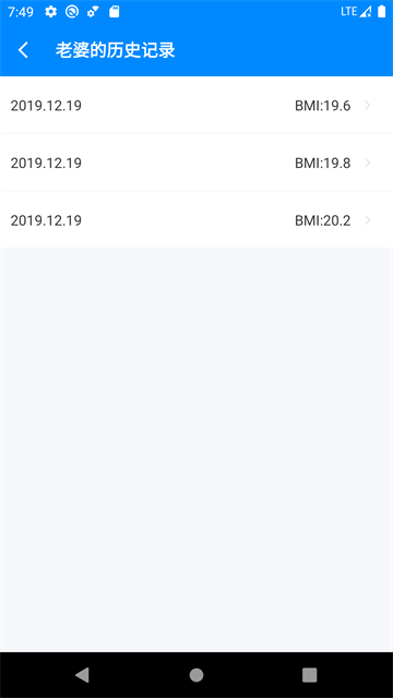 BMI计算器在线计算图1