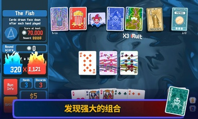 小丑牌balatro手机版图4