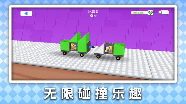 机器人毁灭战车图3