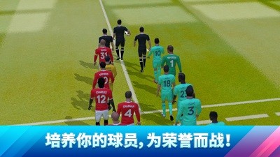 梦幻足球联盟2019无限金币图3