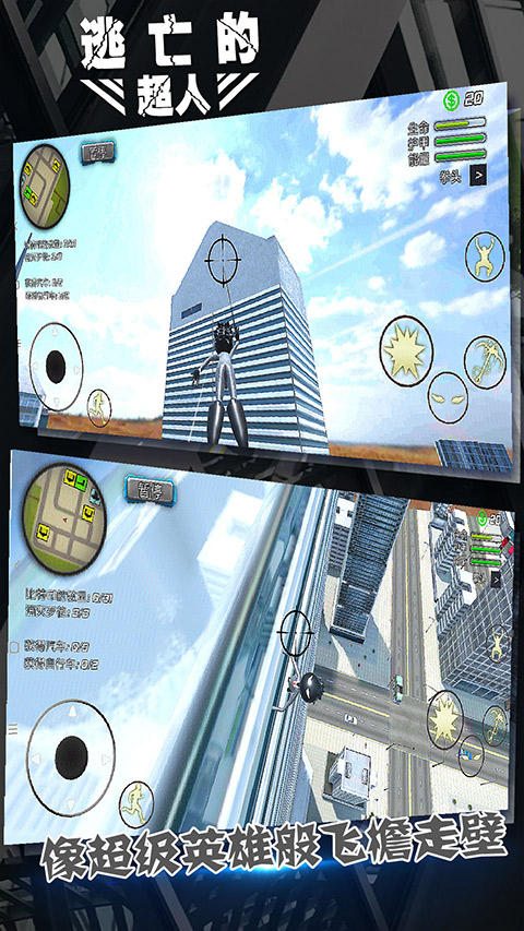 图3