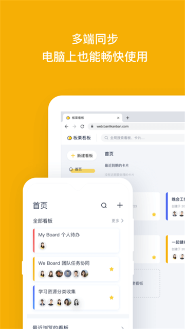 板栗看板图2