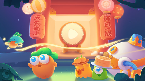 保卫萝卜2极速版图2