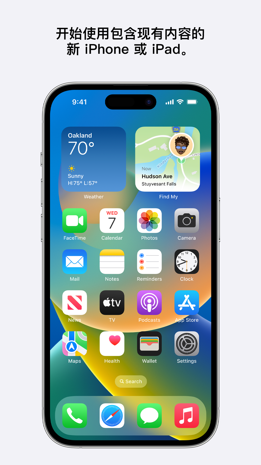 转移到ios最新版图1