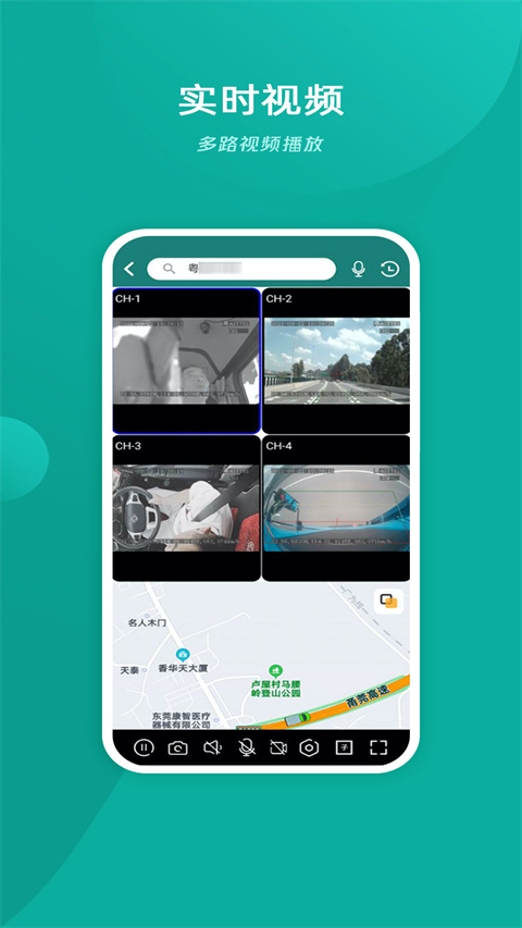 易查车图2