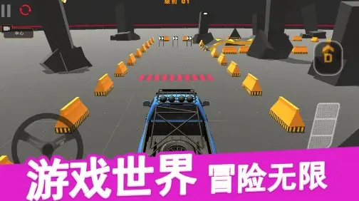 截图1