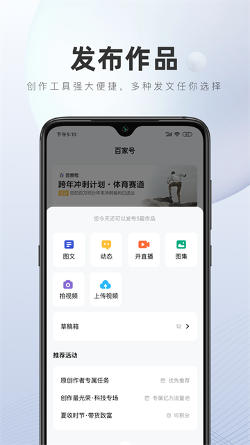 百家号图1