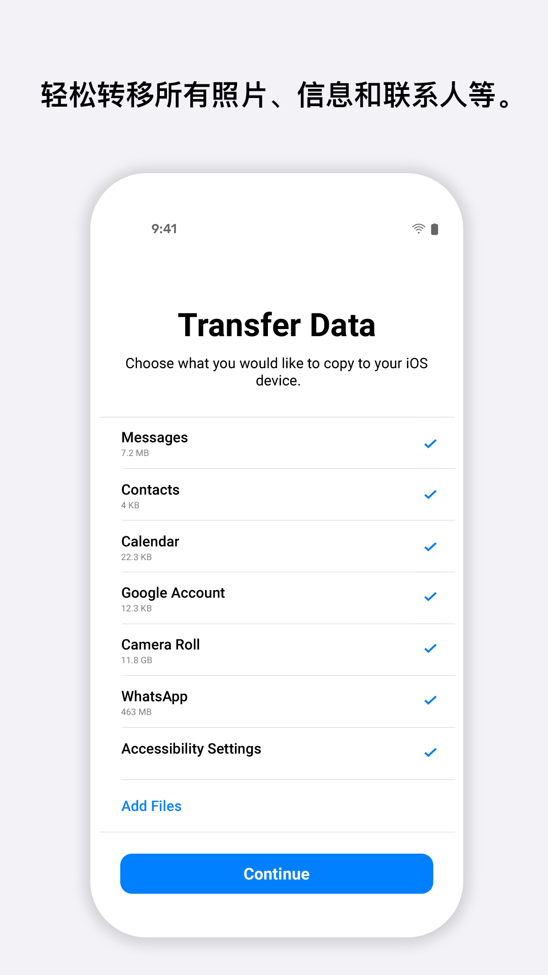 转移到ios最新版图3