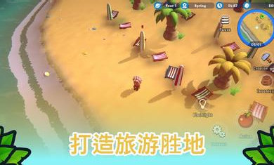 海岛之魂手游图2