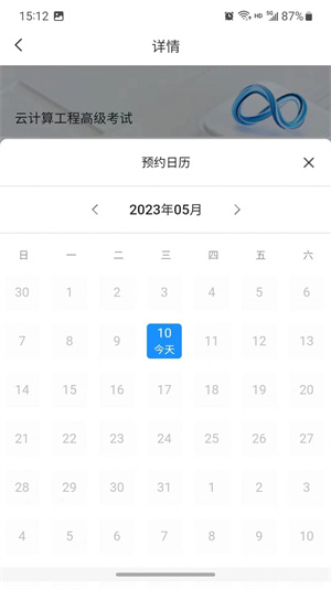 渝能人app图2