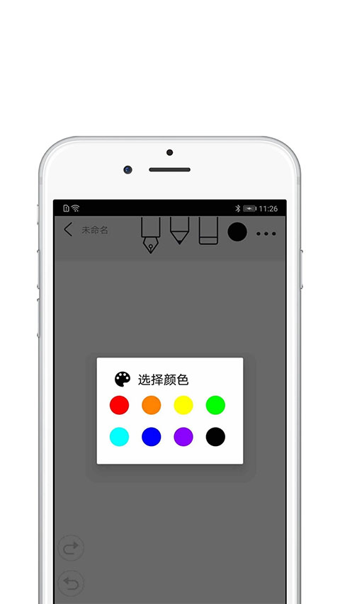 截图3