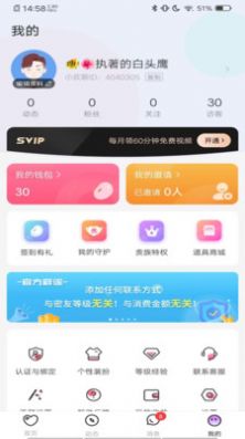 锤妹妹购物app下载安装最新版图4