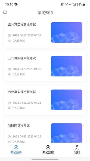 渝能人app图3