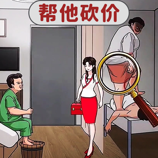 找出恐怖之处最新版图标