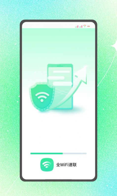 全WiFi速联图1