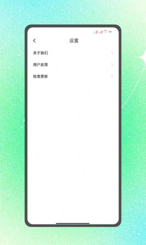 全WiFi速联图3