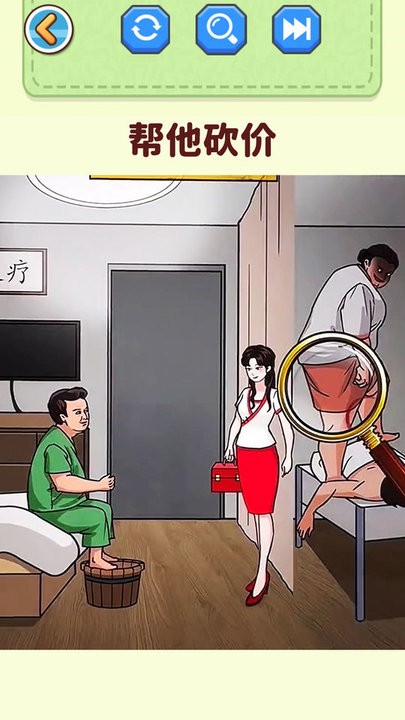 找出恐怖之处最新版图1