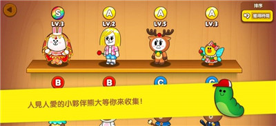 布朗熊庄园游戏官方版图1