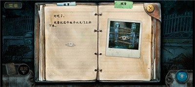 被遗忘的灵魂1.4.89图1