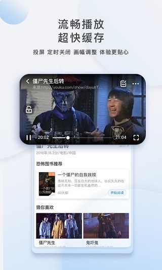 影视大全app免费版图3