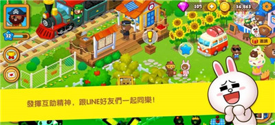 布朗熊庄园游戏官方版图4