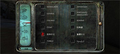 被遗忘的灵魂1.4.89图3
