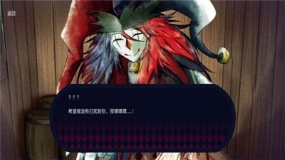 恐怖冰淇淋小丑中文版图3