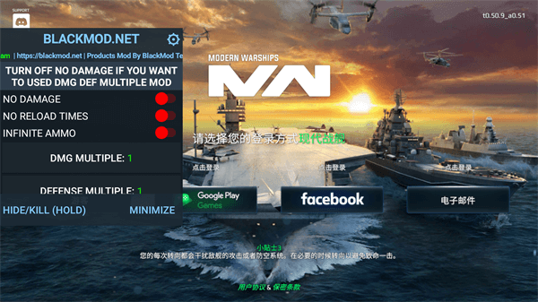海战现代战舰NavyWar图2