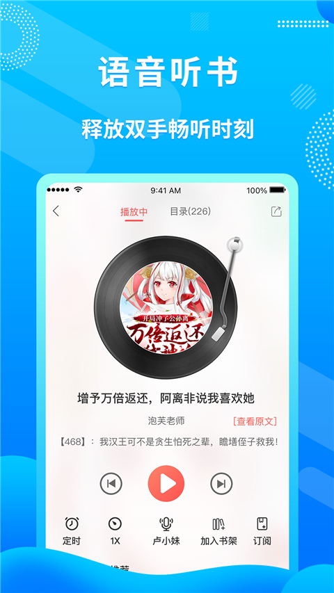 飞卢小说网免费版图7