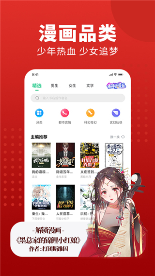 截图2