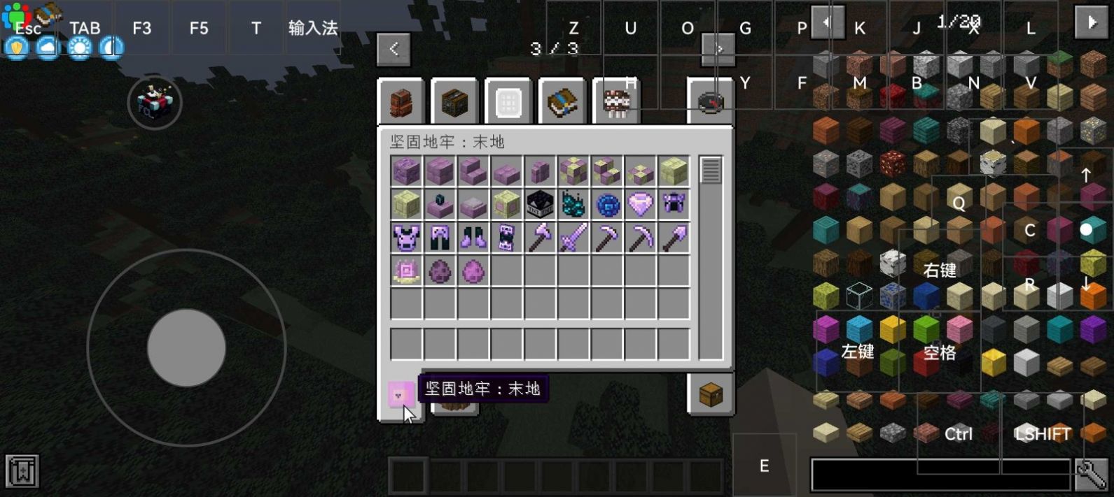 我的世界枪械暮色大冒险截图1
