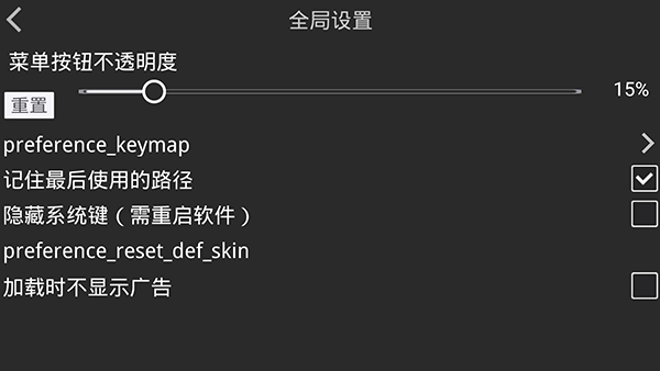 xp3player模拟器图2