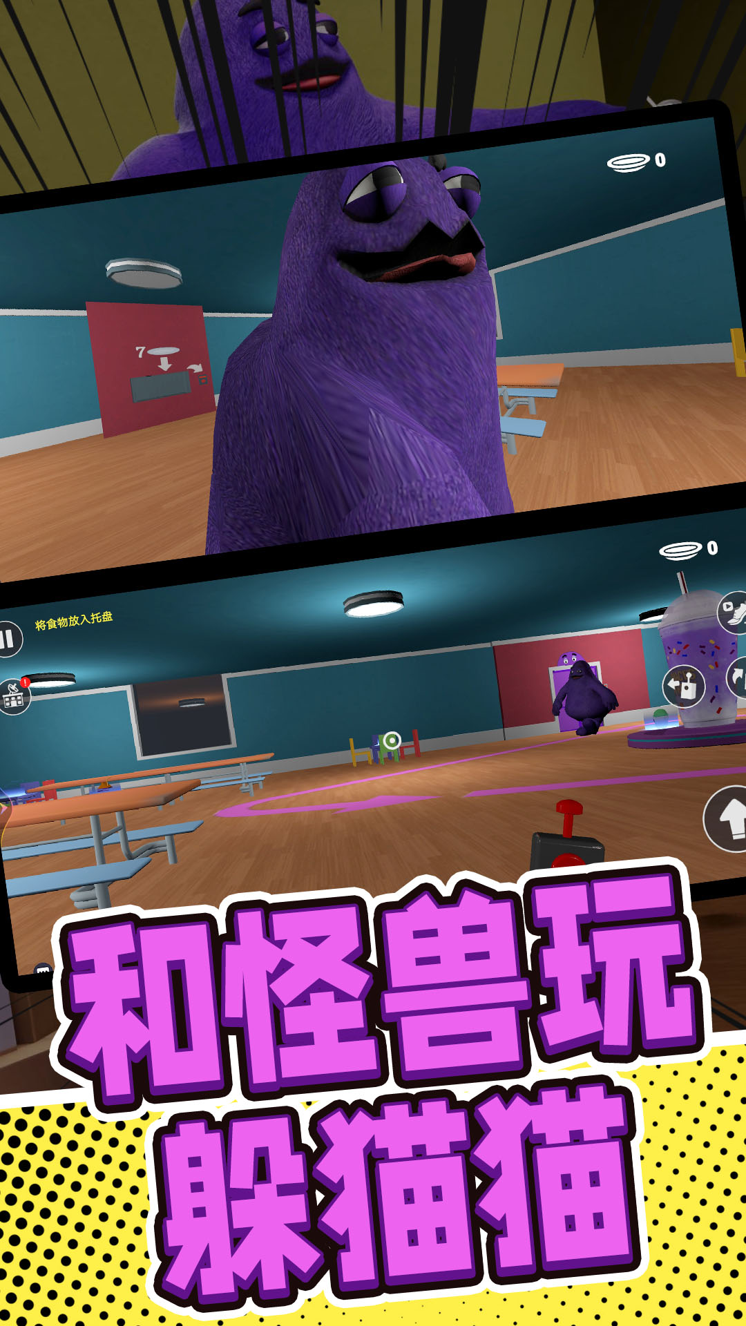 神秘躲猫猫图2