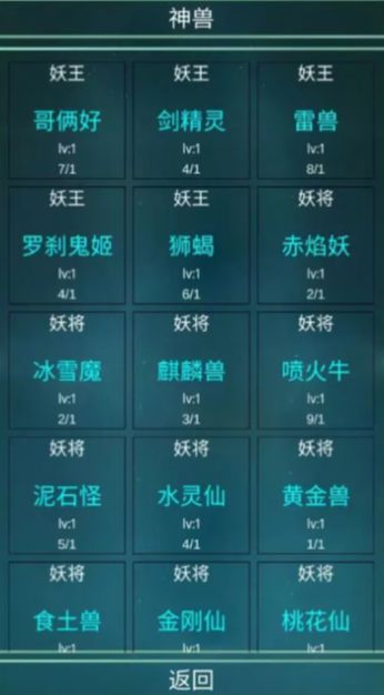 笔墨西游-0