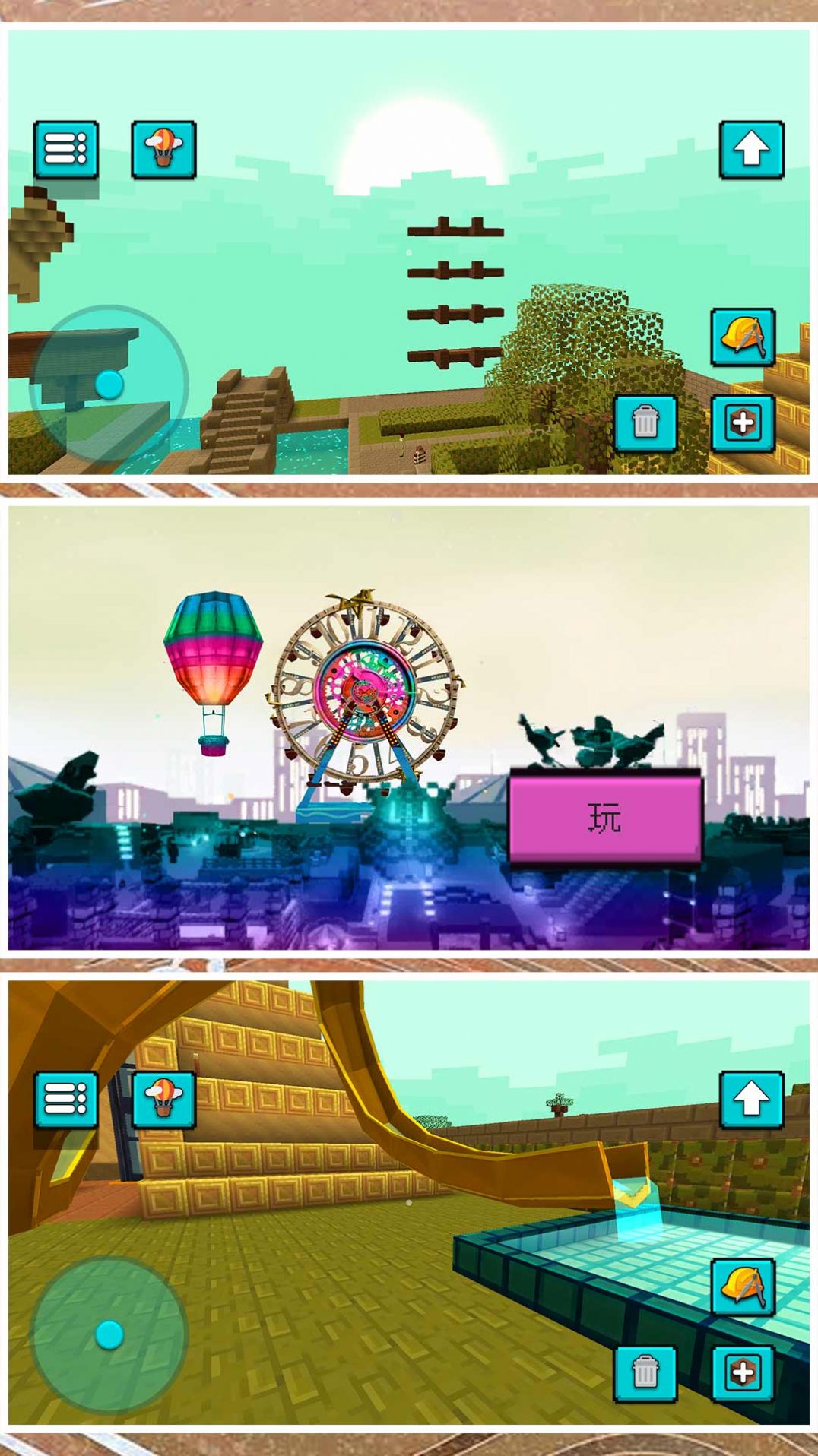 小黄创业记图5