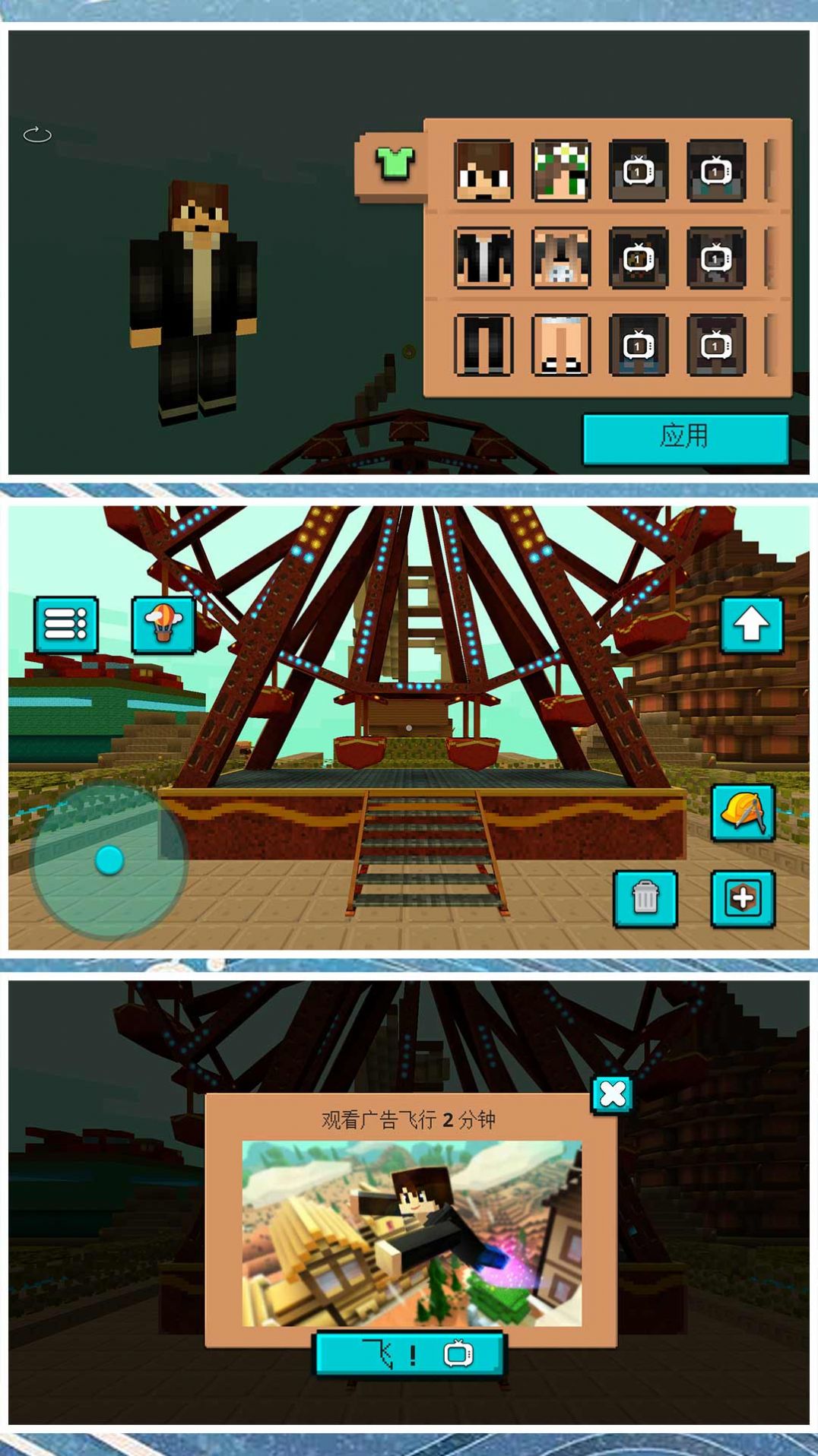 小黄创业记图6
