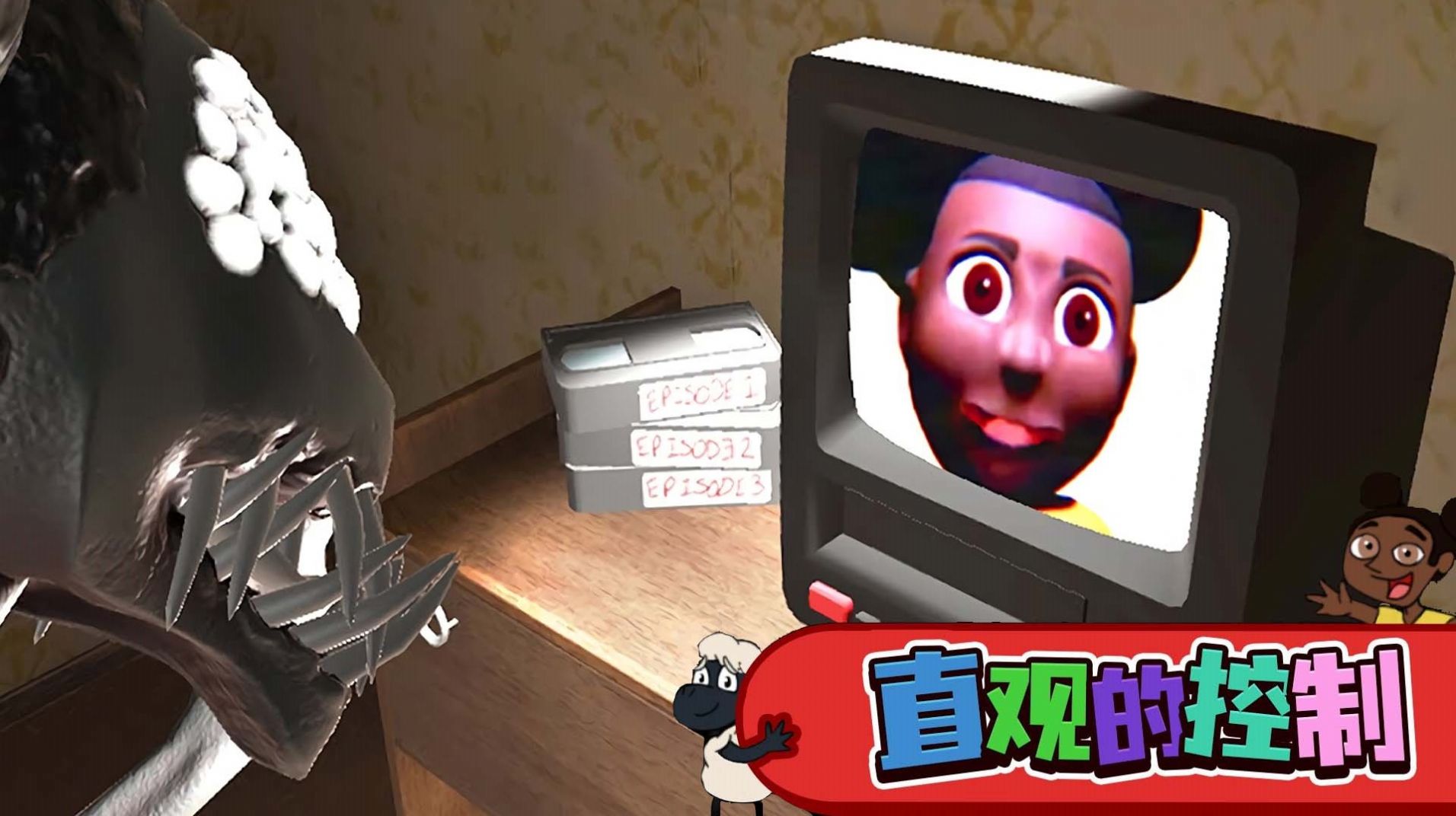 截图2