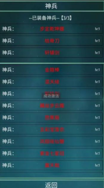 笔墨西游-1