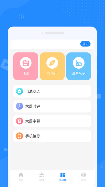 系统垃圾清理大师图1