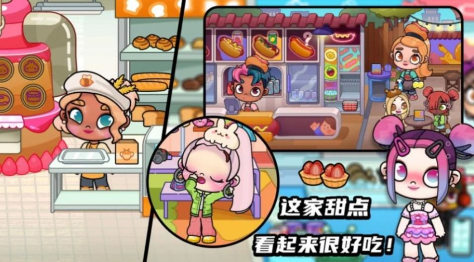 妮妮公主装扮小镇图1