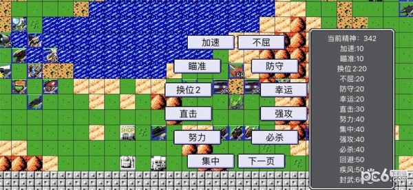 机战新世纪正版1.9.2图3