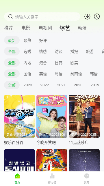 爱的追影集图1