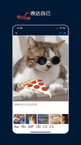 Tumblr图1