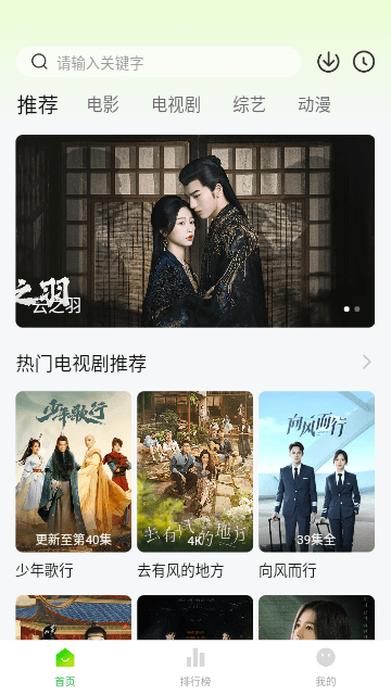 爱的追影集图2