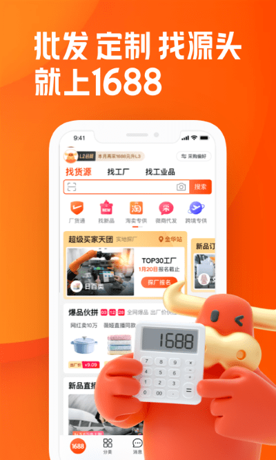 图1
