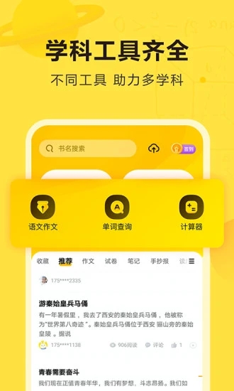 快对app图2